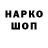 Наркотические марки 1500мкг Claulinad