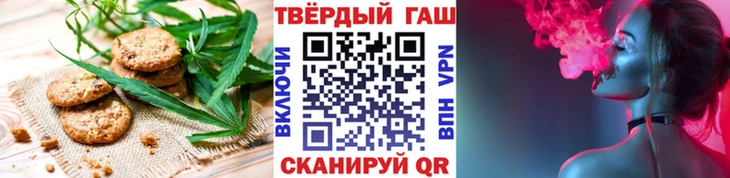 Еда ТГК конопля  mega ТОР  Кемерово 