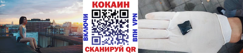 Cocaine VHQ  Кемерово 