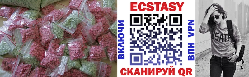 Экстази MDMA  наркота  Кемерово 