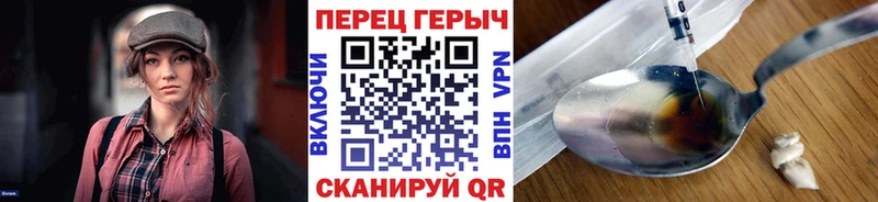 ГЕРОИН гречка Кемерово