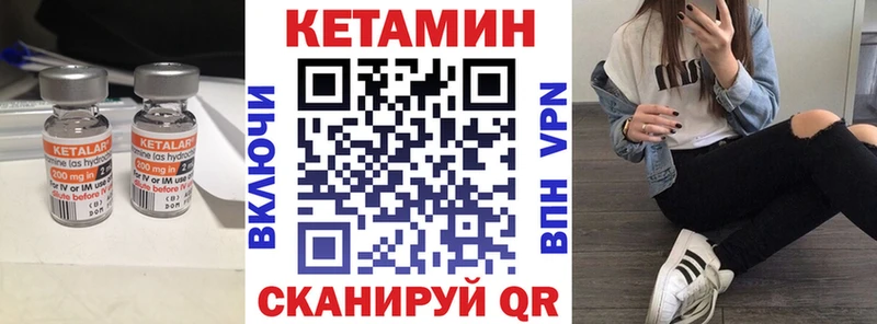 КЕТАМИН VHQ  где купить наркоту  Кемерово 