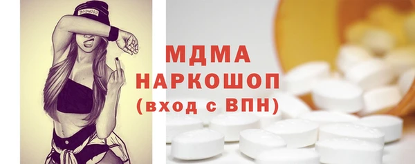 кокаин Тобольск