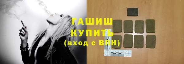 шишки Алексин