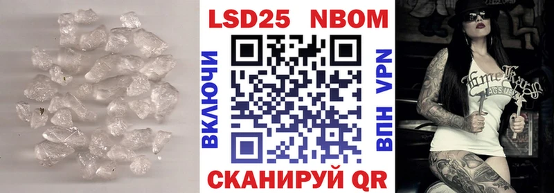 LSD-25 экстази ecstasy  Кемерово 