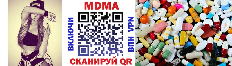 где продают Кемерово МДМА crystal