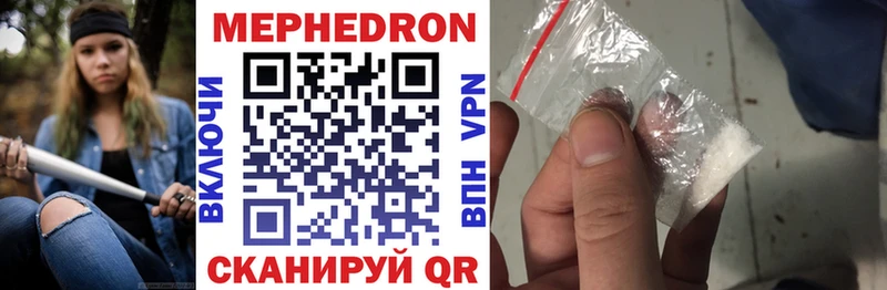 МЯУ-МЯУ mephedrone  Кемерово 