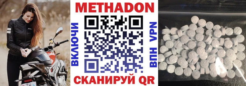 хочу   Кемерово  Метадон белоснежный 
