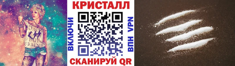 наркота  Кемерово  МЕТАМФЕТАМИН мет 