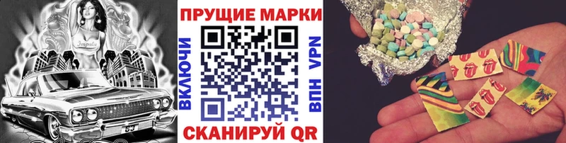 Марки N-bome 1,8мг  сайты даркнета клад  Кемерово 