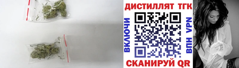 продажа наркотиков  Кемерово  ТГК жижа 
